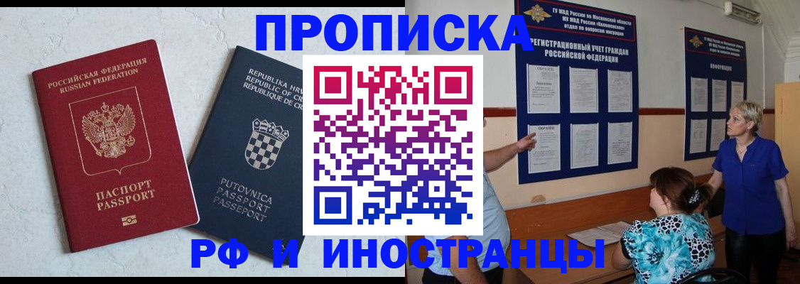 форма 3 в Шатуре