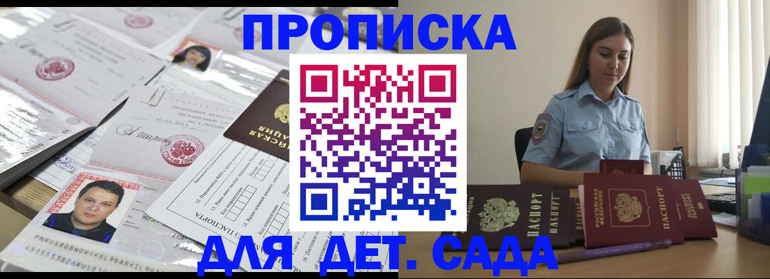 регистрация в Шатуре