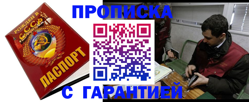 регистрация для школы в Шатуре